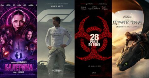 Что смотреть в кинотеатре в июне: топ-12 премьер