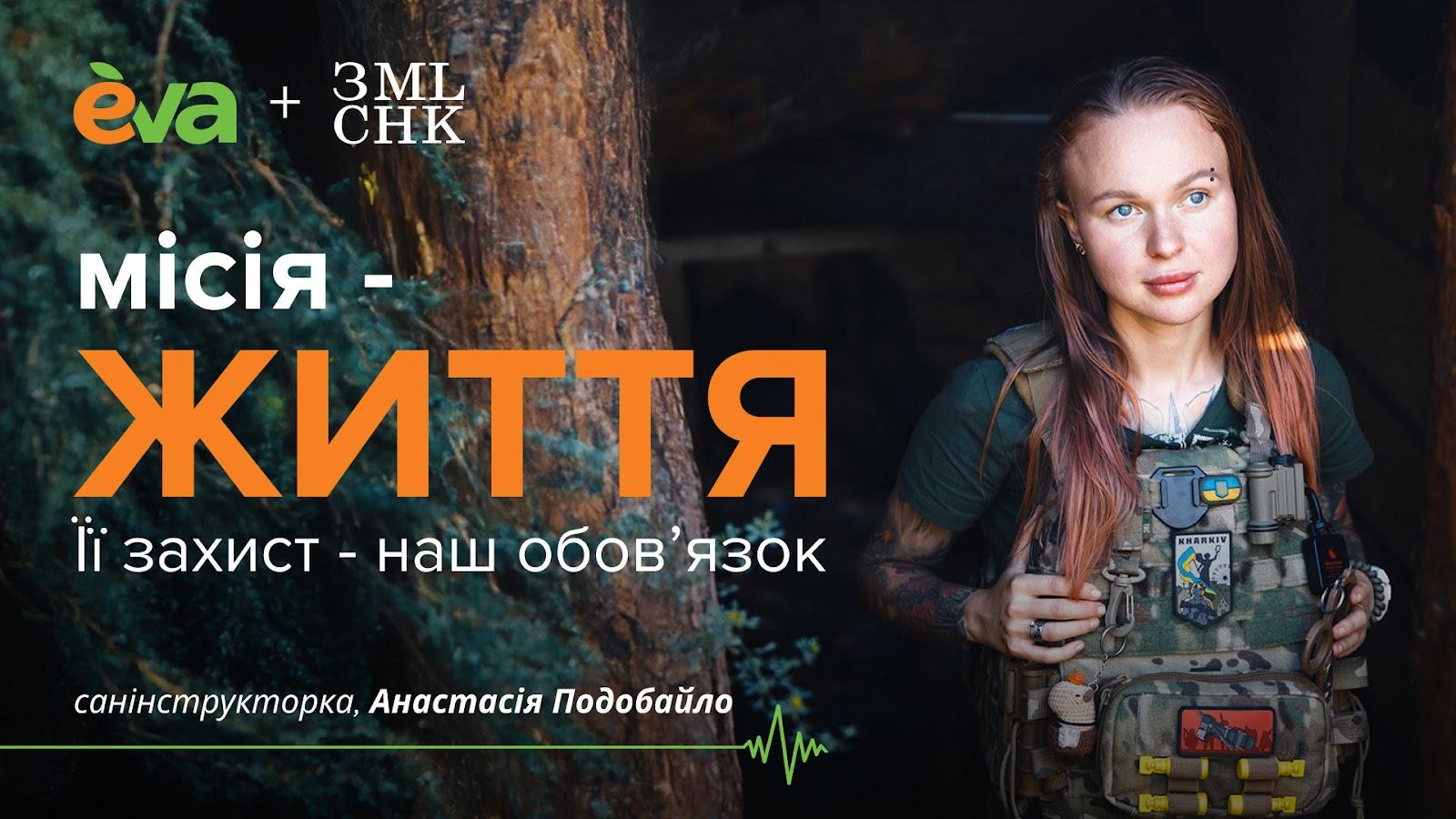 Землячки