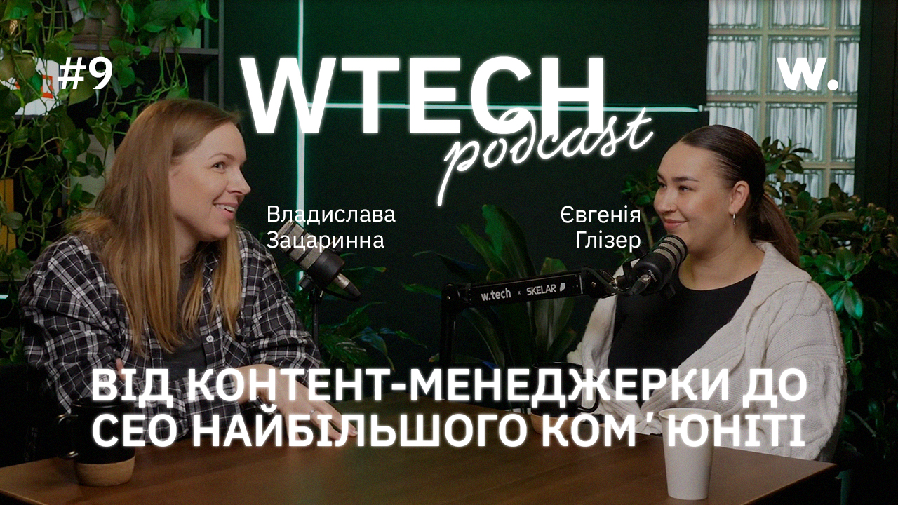 Владислава Зацаринна