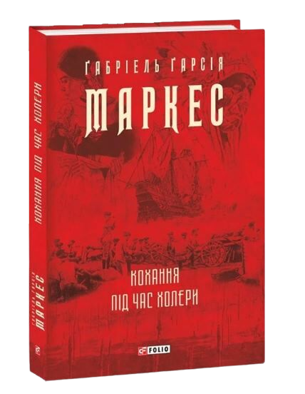 шість книг