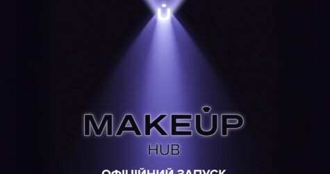 MAKEUP Hub: як знайти все, що потрібно, в одному місці