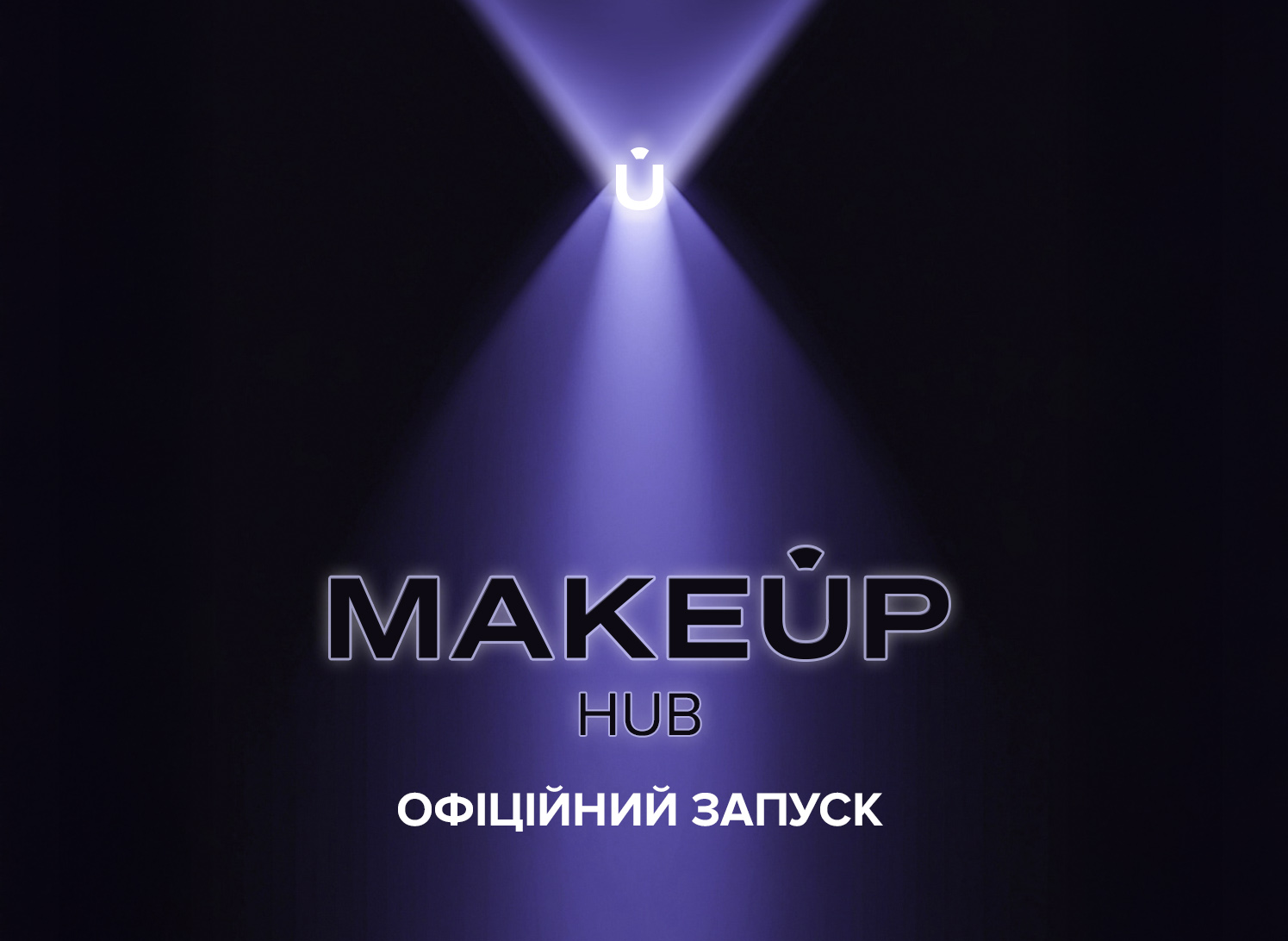 MAKEUP HUB