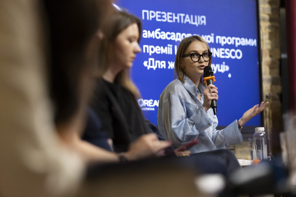 L'Oréal Україна