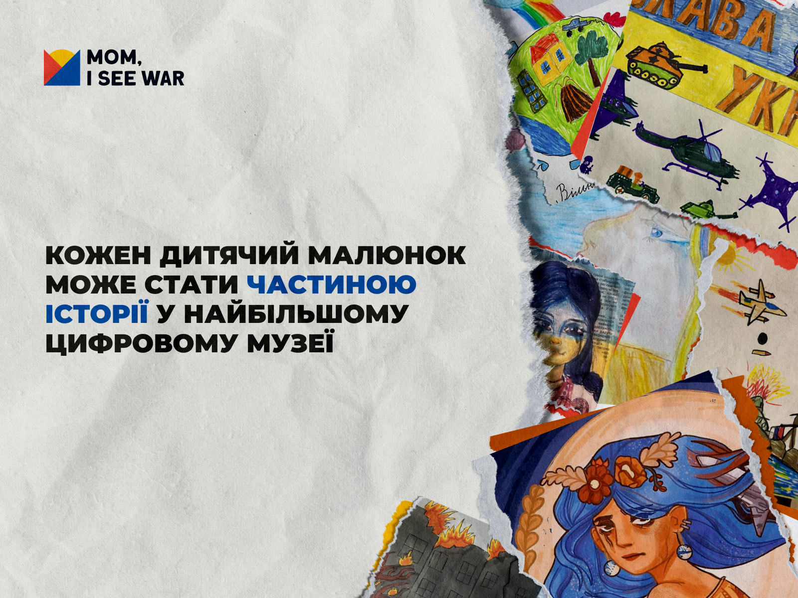 проєкт