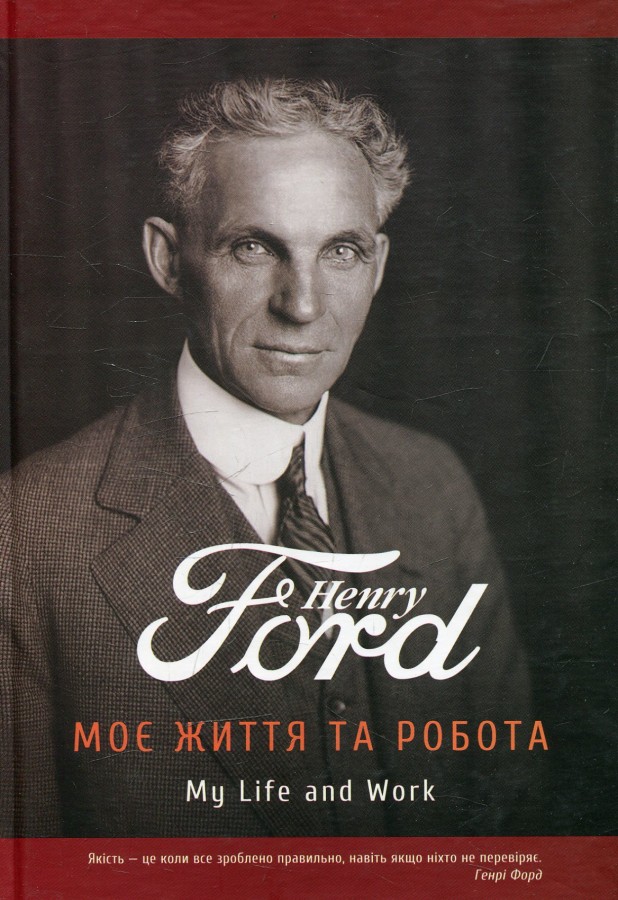шість книг