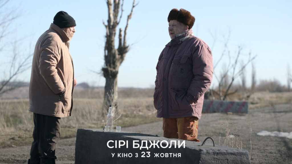 сірі бджоли