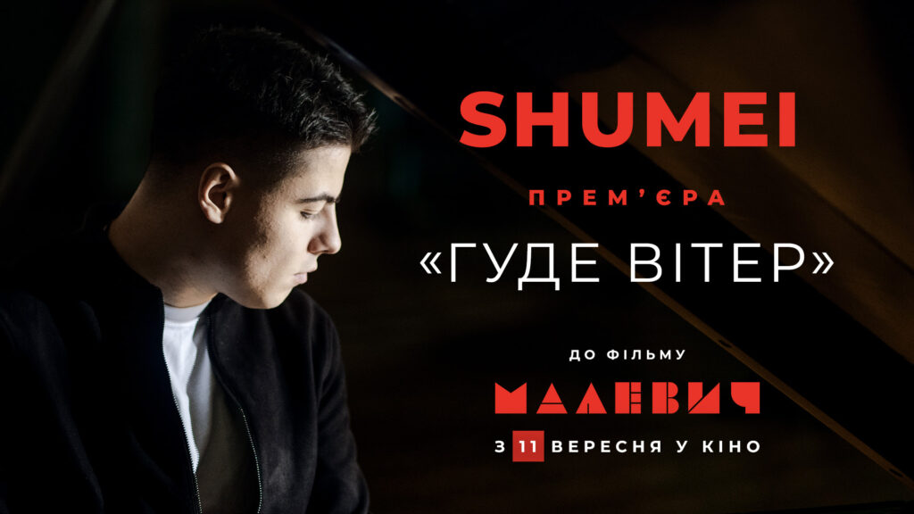 малевич