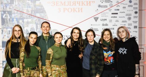 “Землячки” відзначили третю річницю у форматі вечора вдячності
