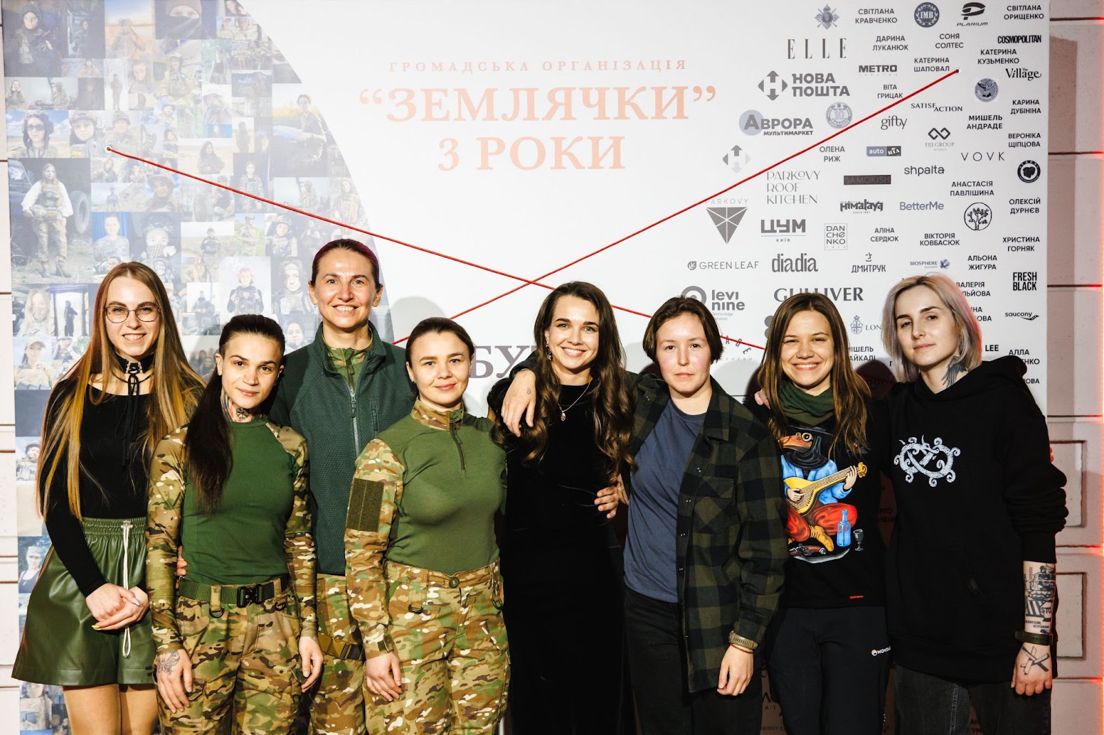 Землячки