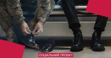 “Життя після шрамів”: унікальний проєкт про реінтеграцію ветеранів у цивільне життя