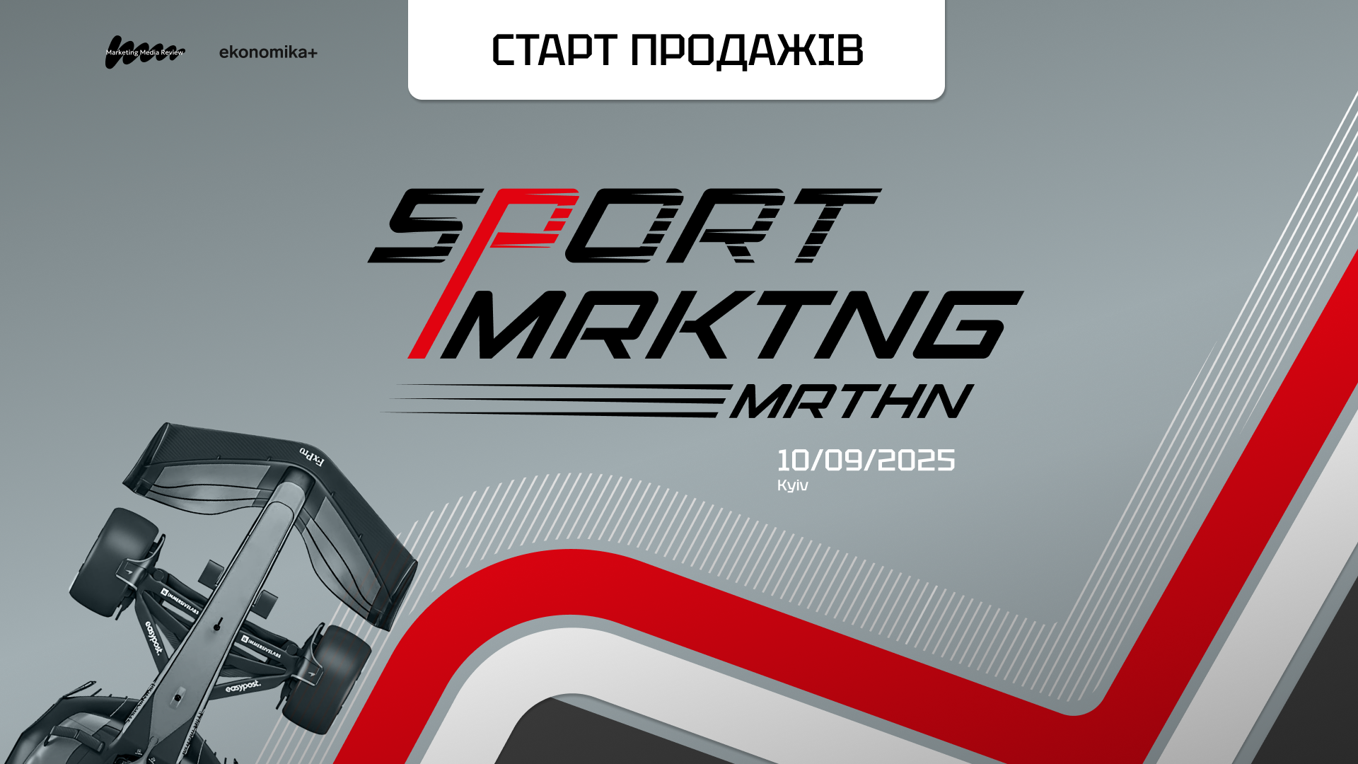Sport Marketing Marathon