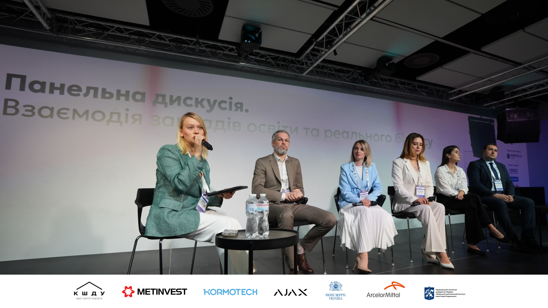 HR Wisdom Summit