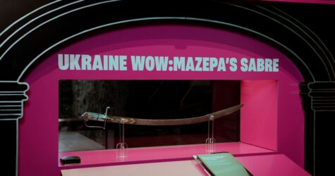 У Лондонському Тауері експонують шаблю гетьмана Мазепи