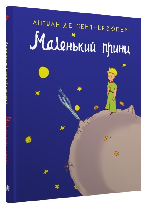 саморефлексія