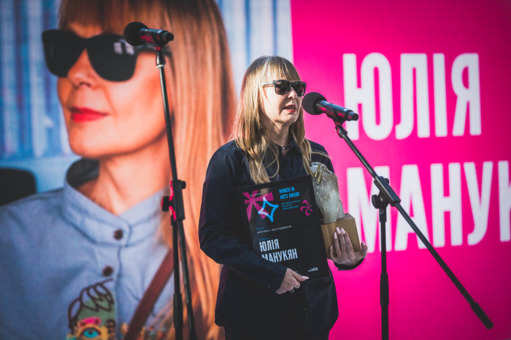 Women in Arts Award 2025