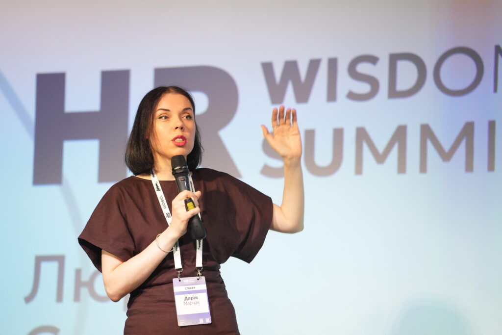 HR Wisdom Summit 2025