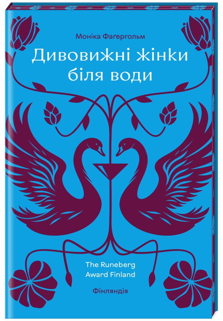 книжкові новинки