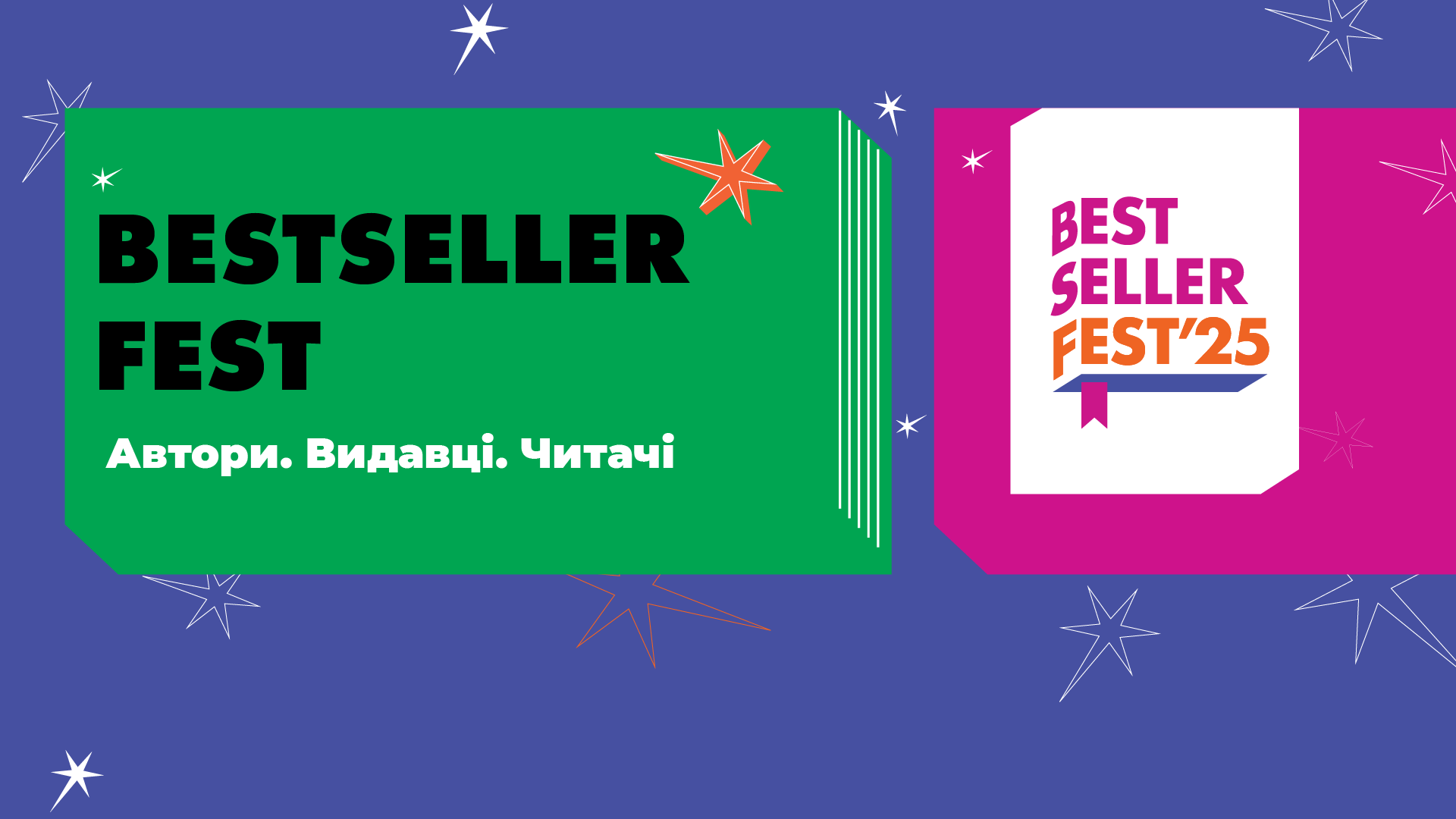 BestsellerFest