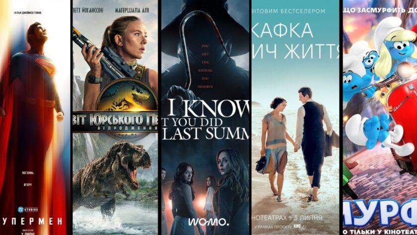 Что покажут в кинотеатре в июле: главные премьеры луны