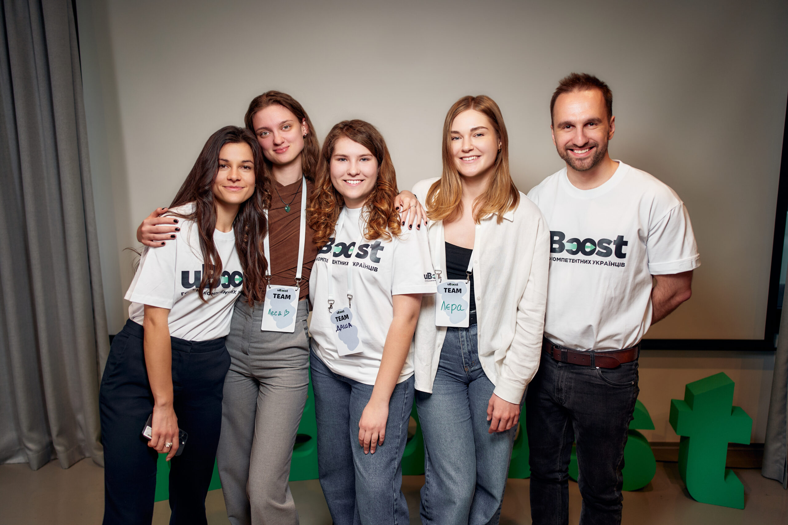 uBoost