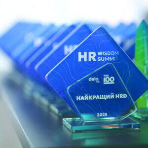 Як HR перетворює кризу на точку зростання — підсумки HR Wisdom Summit 2025