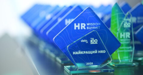 Як HR перетворює кризу на точку зростання — підсумки HR Wisdom Summit 2025