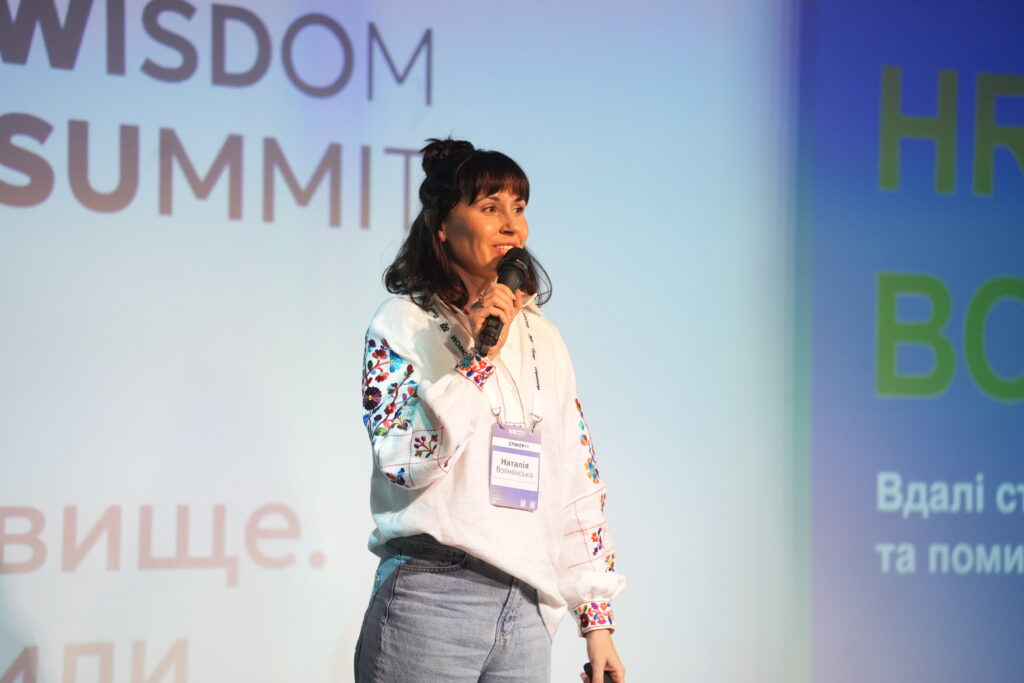 HR Wisdom Summit 2025