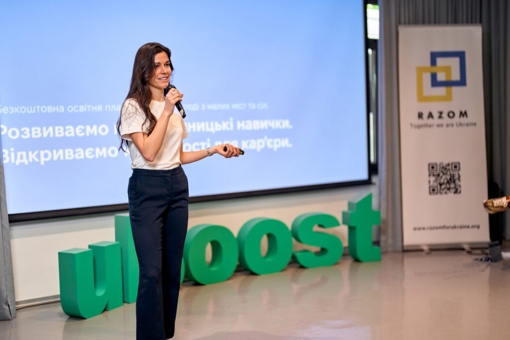 uBoost