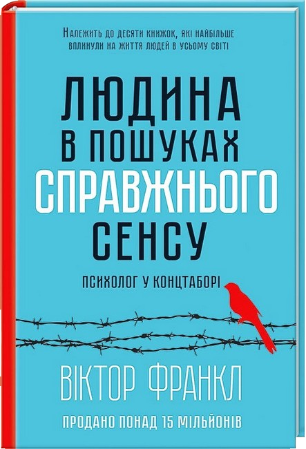 саморефлексія