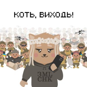 ГО «Землячки» знов підтримують жінок у Силах оборони України