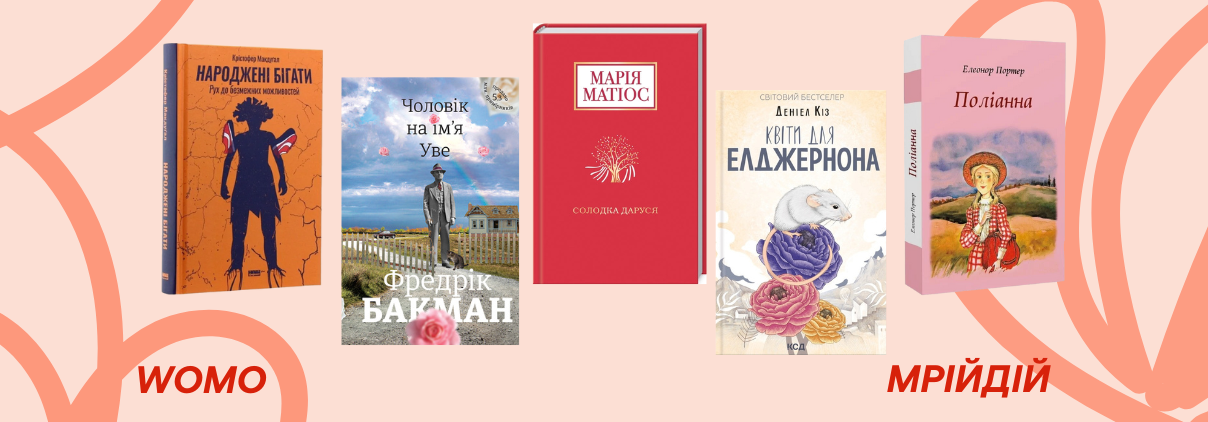 5 книг