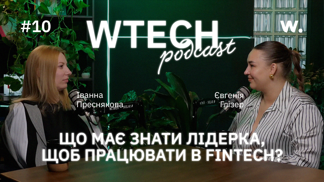 Іванна Преснякова