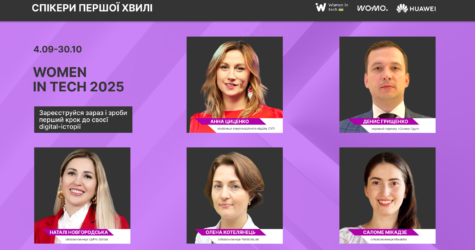 Жіночі голоси, що перетворюються на інновації: в Україні стартує програма Women in Tech 2025 від Huawei