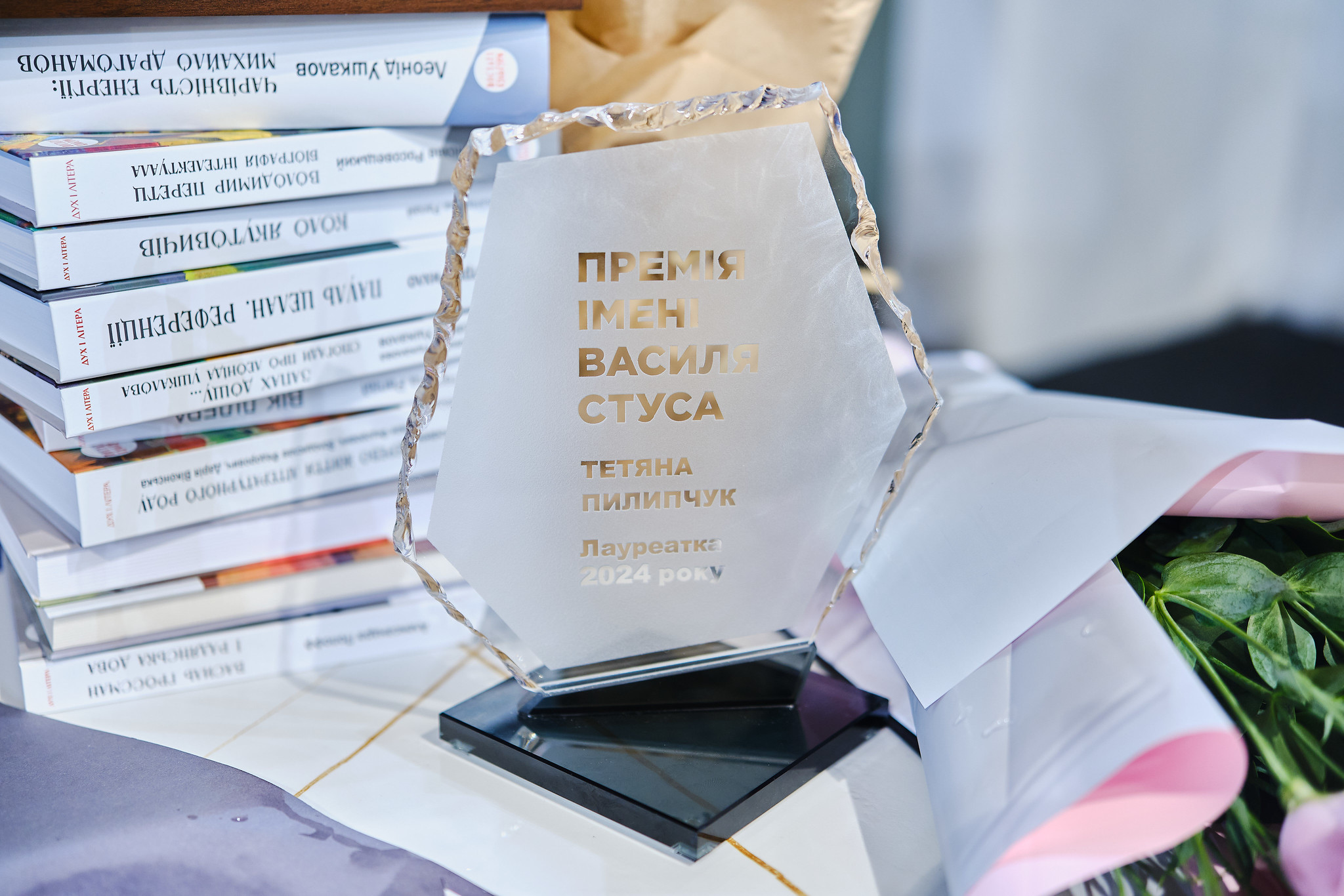 Премія імені Василя Стуса