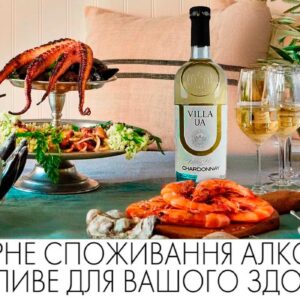 Чому українське вино не може коштувати 70 гривень