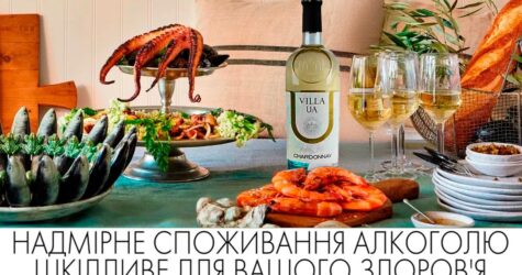 Чому українське вино не може коштувати 70 гривень