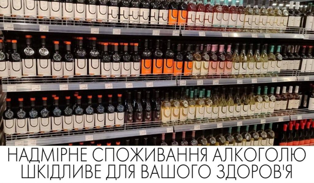 українське вино