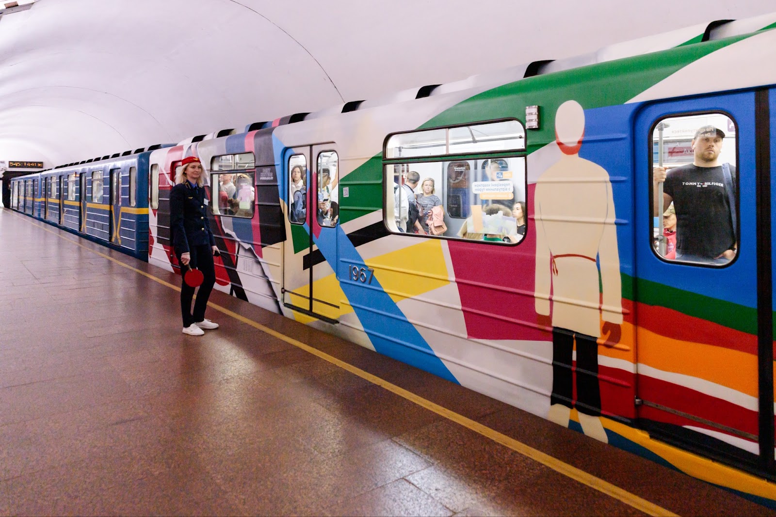 потяг