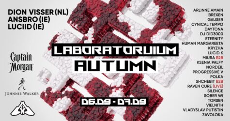 Laboratorium Autumn: електронна музика, мистецтво та нові імена — дводенний фестиваль у Києві