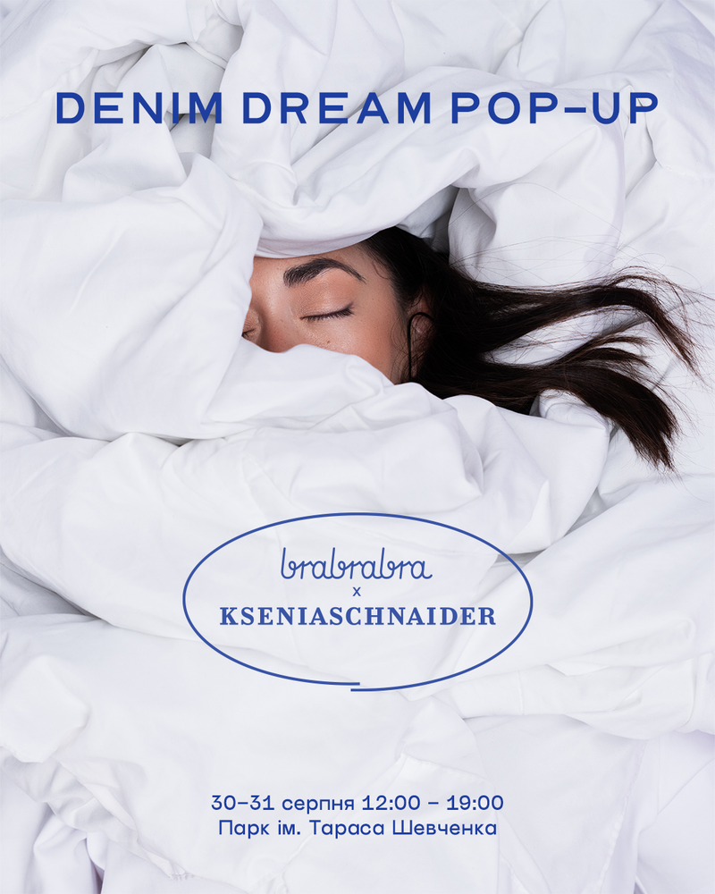 DENIM DREAM
