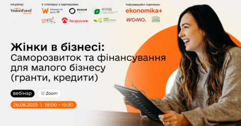 “Жінки в бізнесі”: VisionFund UKRAINE запрошує на вебінар про фінансування МСБ