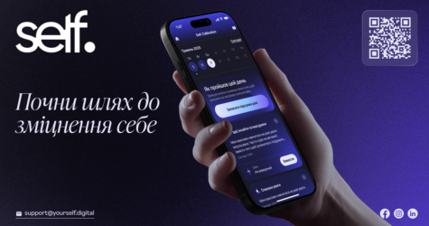 В Україні запустили Self App для розвитку ментальної грамотності