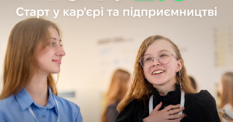 «Створюй ТУТ 2.0»: безкоштовний курс для української молоді