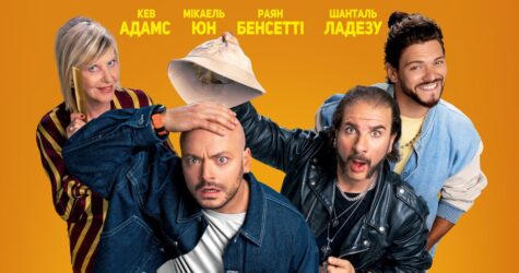 Комедия «Лысый — хит сезона» скоро выйдет в украинский прокат: трейлер