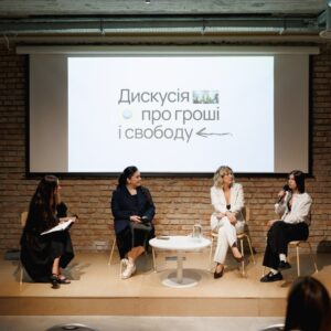 Розраховую на себе: безкоштовний курс з фінансової грамотності для жінок