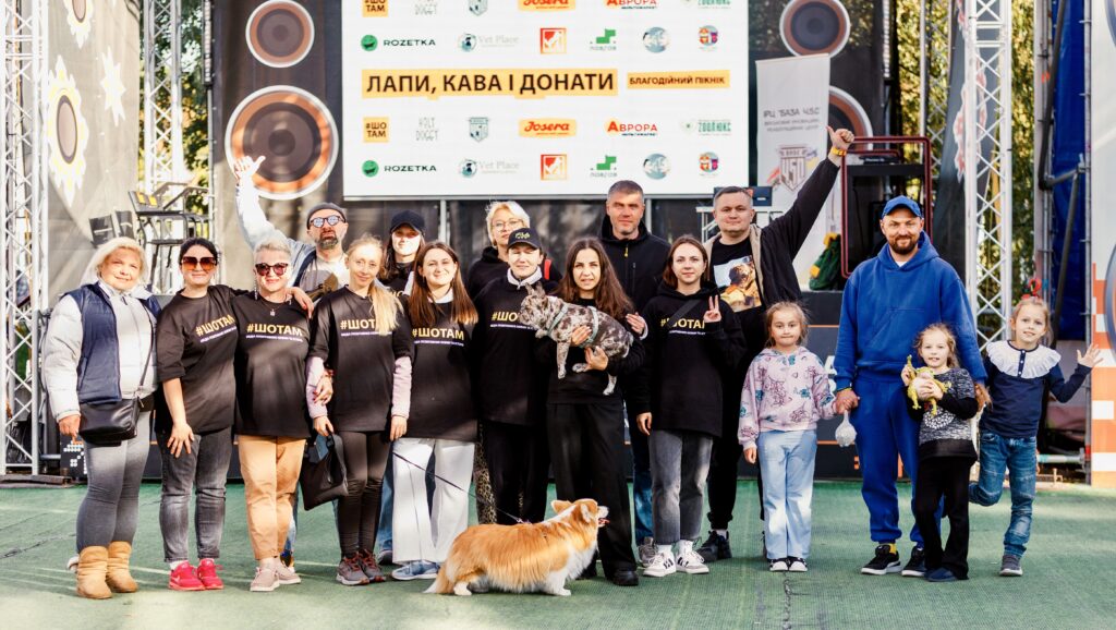 «Лапи, кава і донати»
