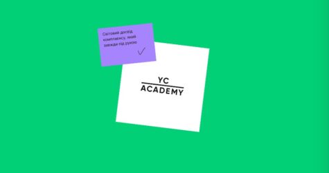 В YouControl Academy з’явився спеціалізований онлайн-курс “OSINT для бізнесу”