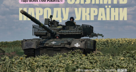 «Жінки можуть!»: Рух VETERANKA запускає масштабну інформаційну кампанію, присвячену захисницям України 