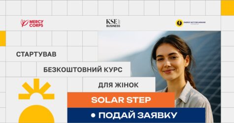 Solar Step: безкоштовний курс для жінок у сонячній енергетиці