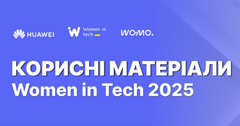 Корисні матеріали Women in Tech вже доступні до перегляду